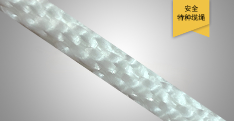 金剛繩（養(yǎng)殖繩，捆綁繩）