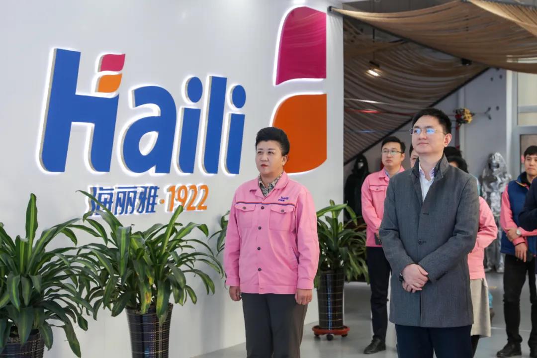 青島海麗雅集團 青島海麗雅集團