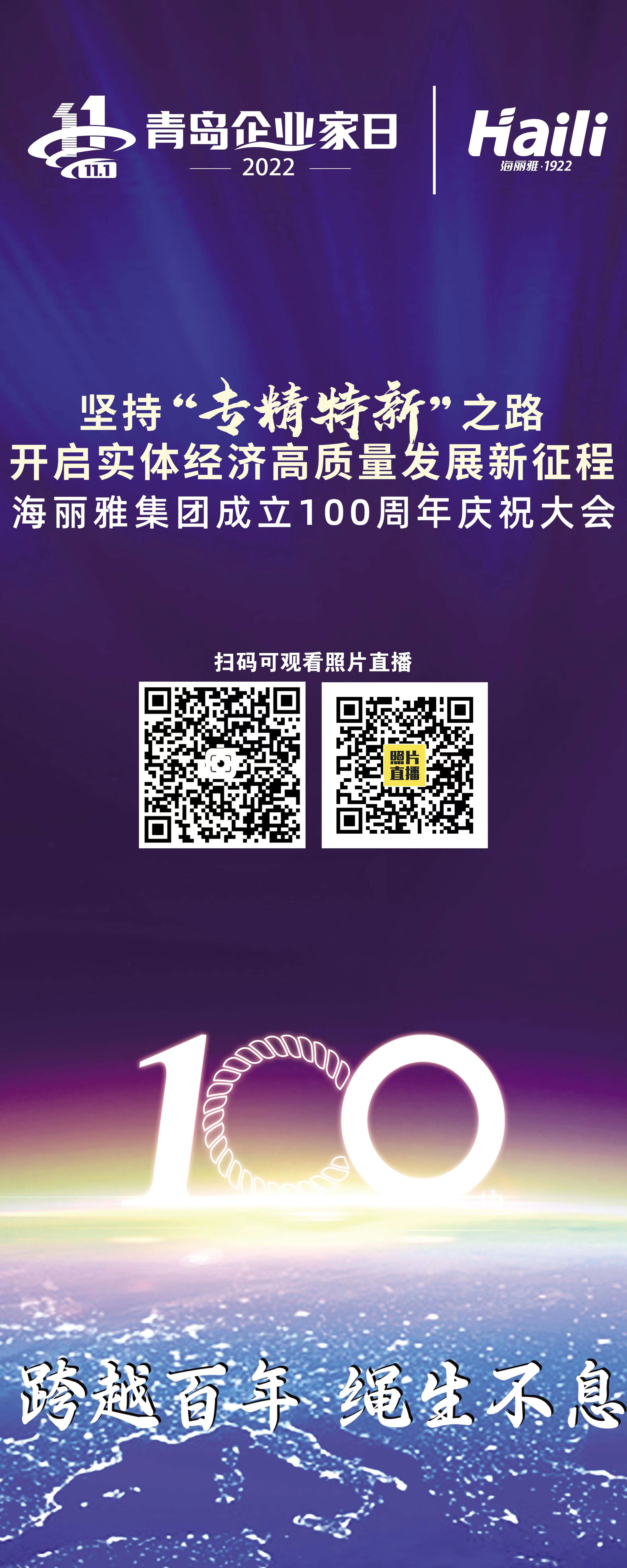 海麗雅集團(tuán) 海麗雅集團(tuán)