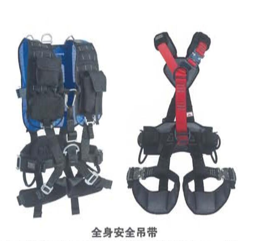 全身式安全帶規(guī)格型號(hào) 全身式安全帶規(guī)格型號(hào)