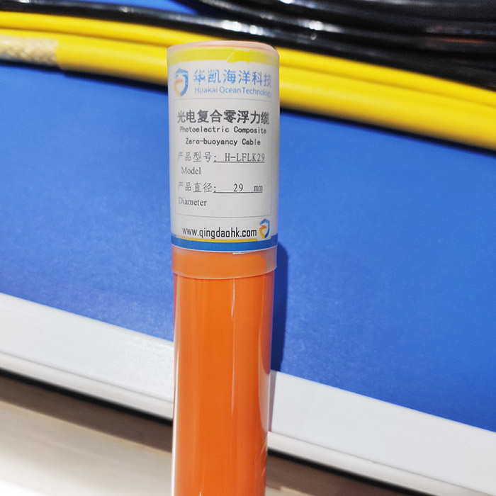 光電復(fù)合零浮力電纜 光電復(fù)合零浮力電纜