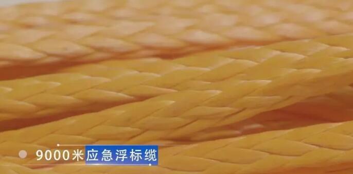 9000米應(yīng)急浮標(biāo)纜 9000米應(yīng)急浮標(biāo)纜